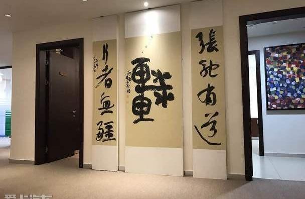 林肯,勇士,理念