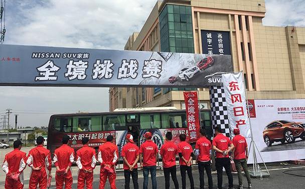 勇士,日产,东风,逍客,楼兰