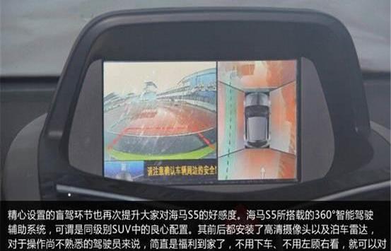 海马,勇士,发现
