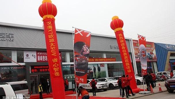 汉,勇士,奔腾,理念