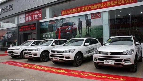 汉,勇士,奔腾,理念