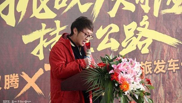 汉,勇士,奔腾,理念