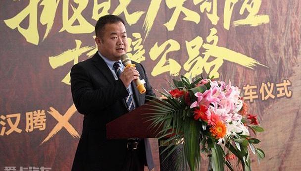 汉,勇士,奔腾,理念