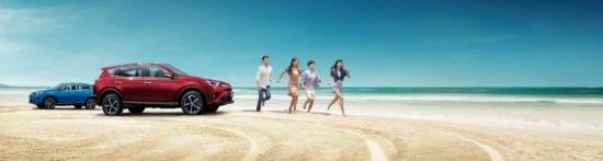 RAV4荣放,丰田,一汽,勇士,金杯