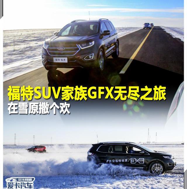 福特,锐界,Bronco