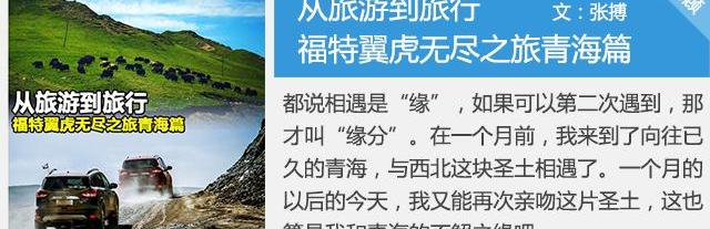福特,锐界,Bronco