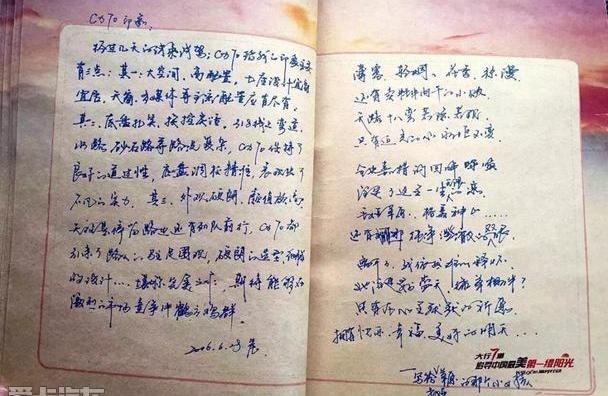 汉,长安,勇士,东南