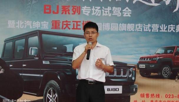 北京,汉,北京汽车,勇士,BJ212