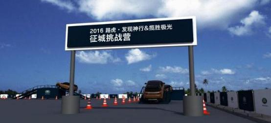 路虎,揽胜,发现,揽胜极光,勇士