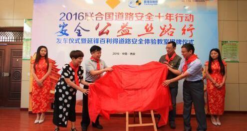 理念,勇士,一汽