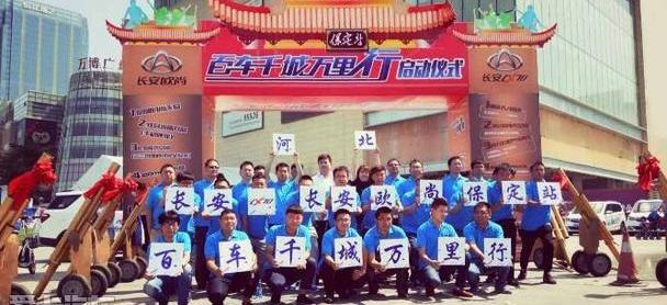 长安,勇士,理念,现代