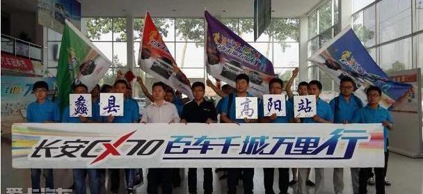 长安,勇士,理念,现代