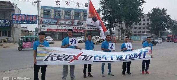 长安,勇士,理念,现代