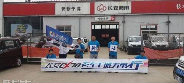 长安,勇士,理念,现代