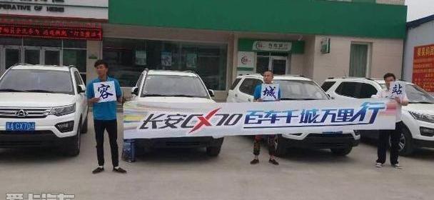 长安,勇士,理念,现代
