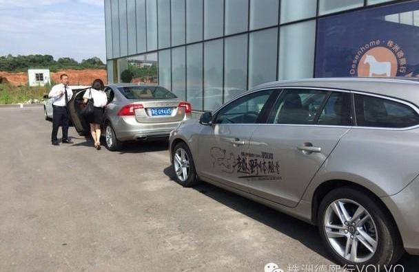 沃尔沃,沃尔沃XC60,勇士,优越,理念