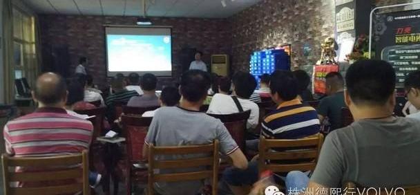 沃尔沃,沃尔沃XC60,勇士,优越,理念