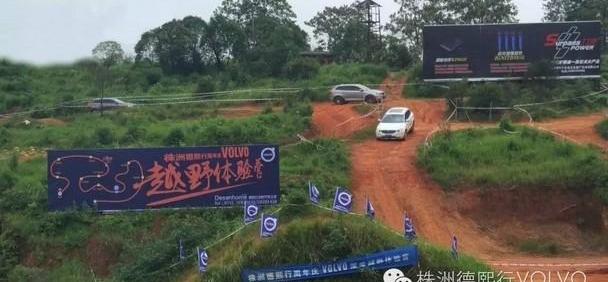 沃尔沃,沃尔沃XC60,勇士,优越,理念