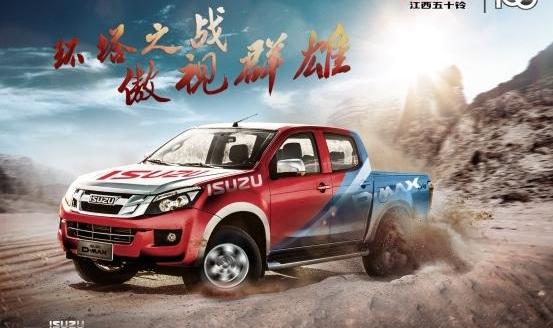D-MAX,五十铃,炮,汉,勇士