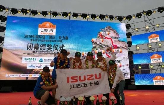 D-MAX,五十铃,炮,汉,勇士