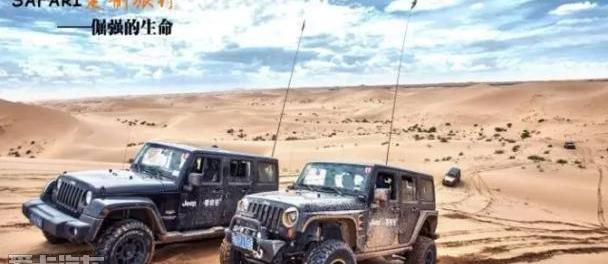 Jeep,长城,牧马人,勇士,曼