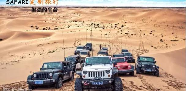 Jeep,长城,牧马人,勇士,曼