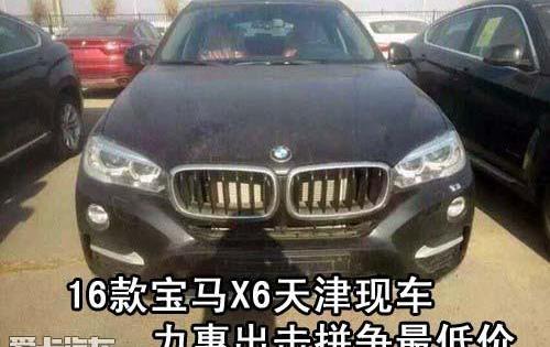 宝马,宝马X6,勇士,优越