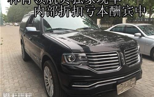 领航员,林肯,勇士