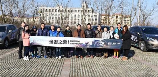 昂科威,别克,勇士,发现