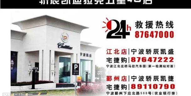 凯迪拉克,勇士,理念,汉