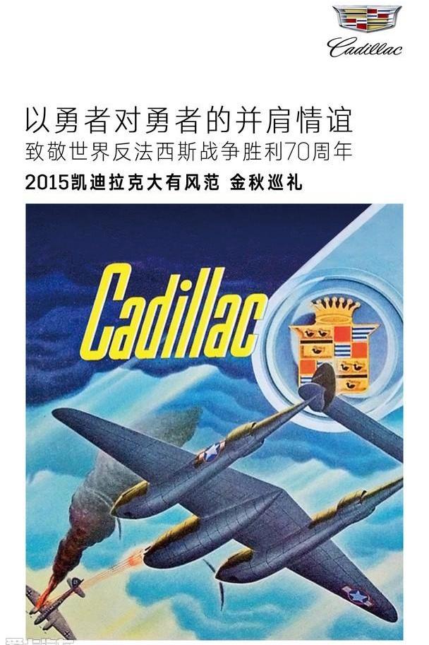 凯迪拉克,奥迪,本田,宝马,别克