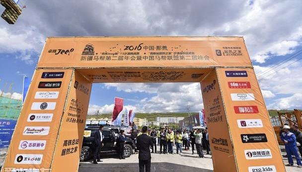 Jeep,世纪,勇士,牧马人,发现