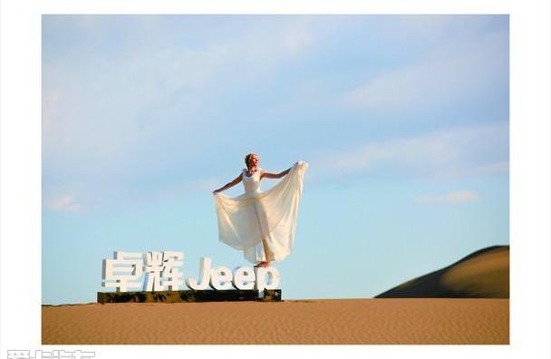 Jeep,世纪,勇士,牧马人,发现