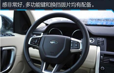 发现,路虎,捷豹,勇士