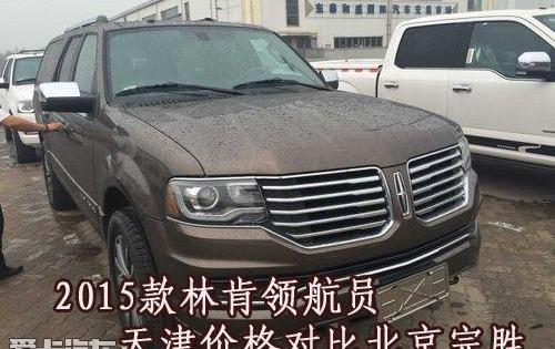 领航员,林肯,北京,勇士