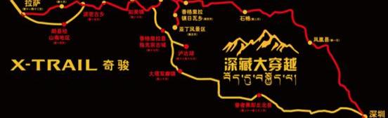 奇骏,东风,日产,勇士