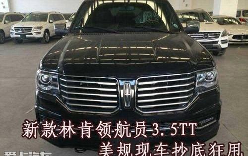 领航员,林肯,勇士