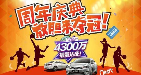 丰田,卡罗拉,勇士,皇冠,威驰