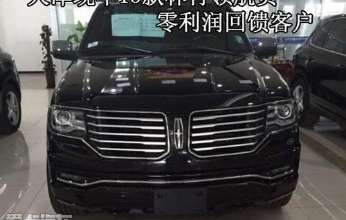 领航员,林肯,勇士