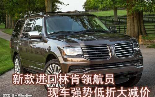 领航员,林肯,勇士