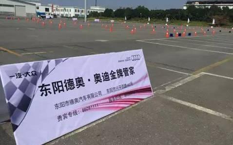 奥迪,奥迪A5,奥迪A8,奥迪Q7,奥迪A7