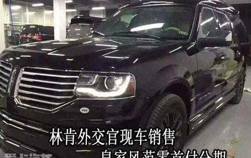 林肯,勇士,凯迪拉克,凯雷德
