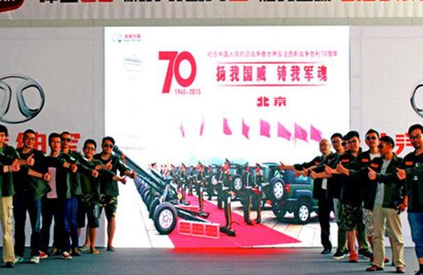 北京,北京汽车,BJ212,炮,勇士