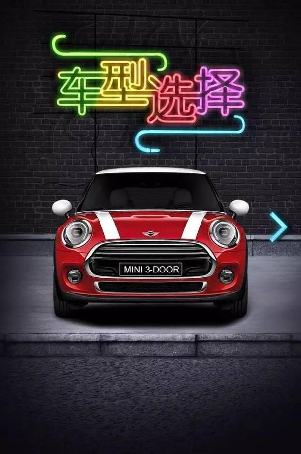 MINI,勇士