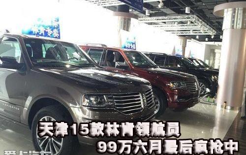 领航员,林肯,勇士