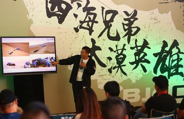 北京,北京汽车,勇士,世纪,牧马人