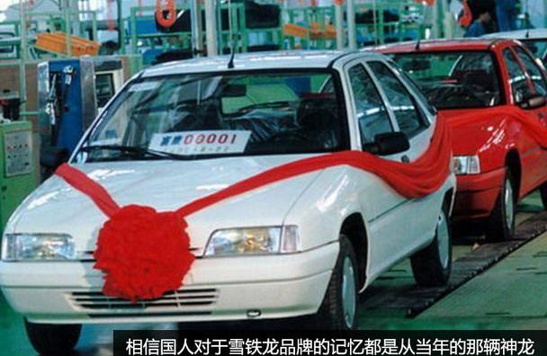 雪铁龙,北京,勇士,标致