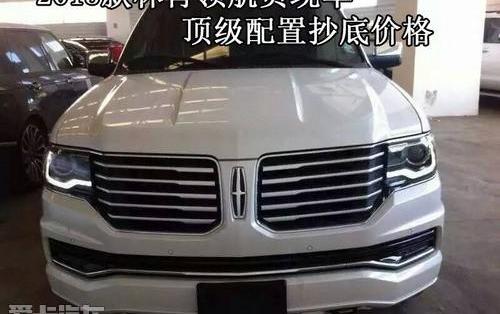 领航员,林肯,勇士