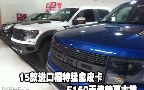 福特,优越,勇士