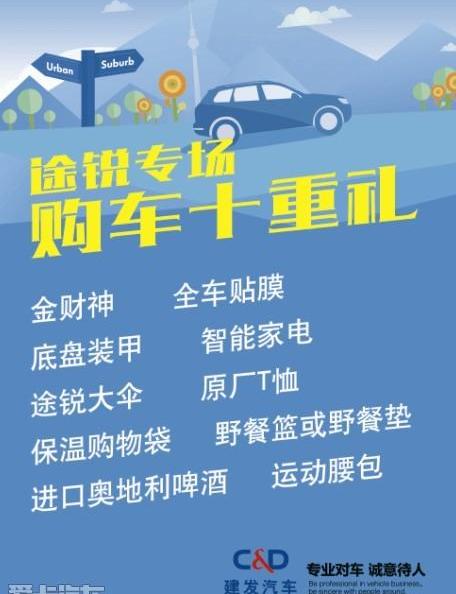 途锐,大众,勇士
